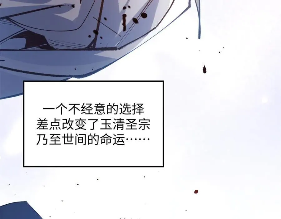 217 衣角微脏 第188页