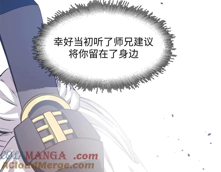 217 衣角微脏 第189页