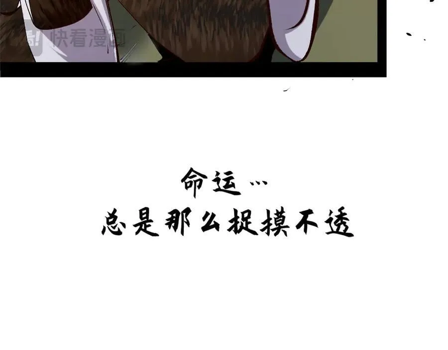 217 衣角微脏 第192页