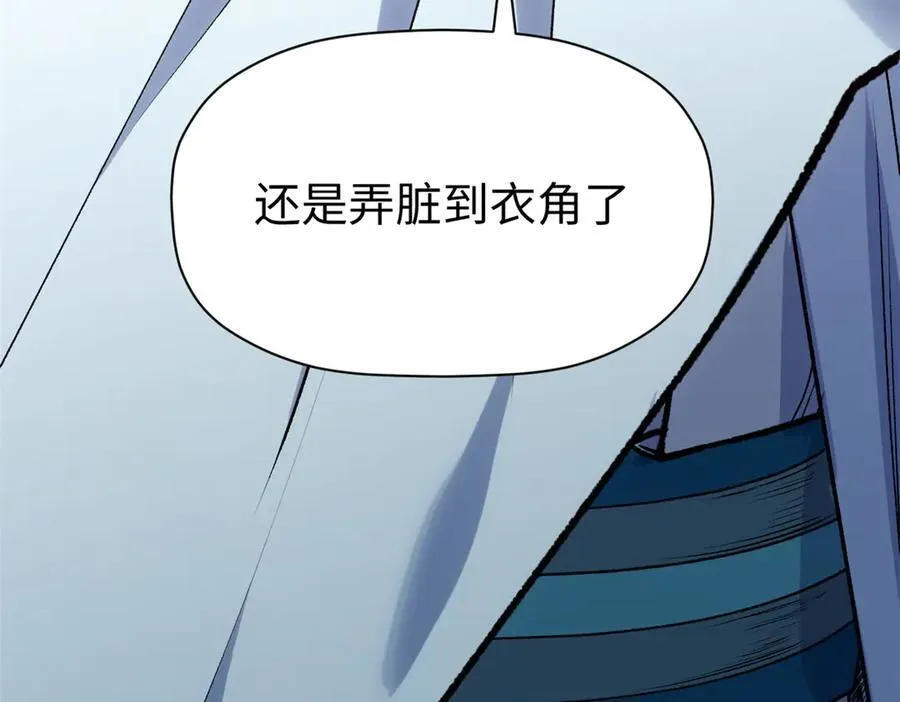 217 衣角微脏 第207页