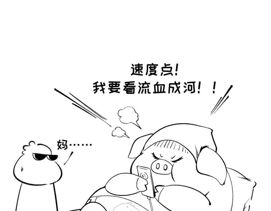 217 衣角微脏 第212页
