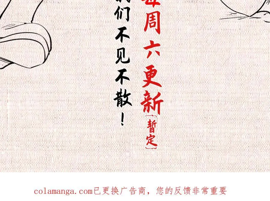 217 衣角微脏 第216页
