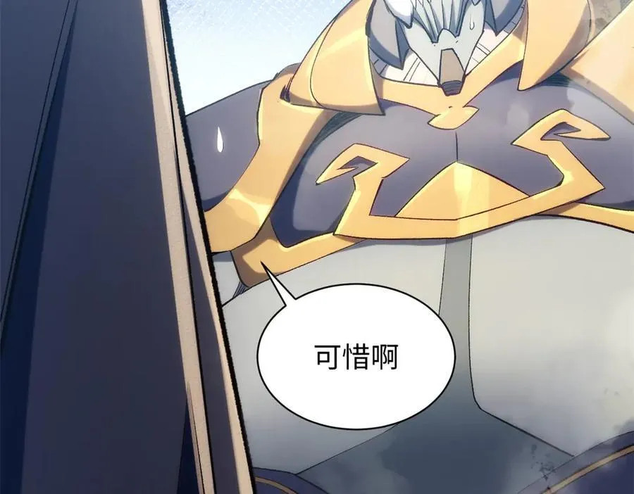 218 韩绝vs 巨灵武神 第4页