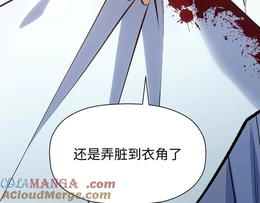 218 韩绝vs 巨灵武神 第13页