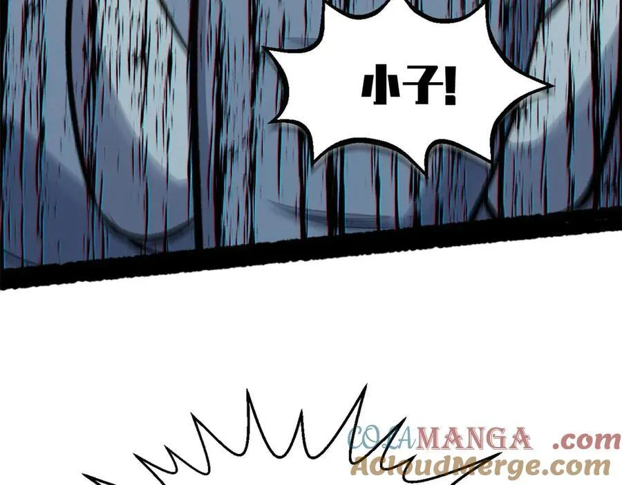 218 韩绝vs 巨灵武神 第17页
