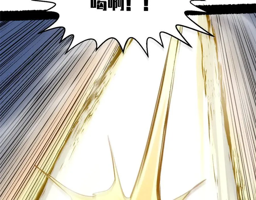 218 韩绝vs 巨灵武神 第19页