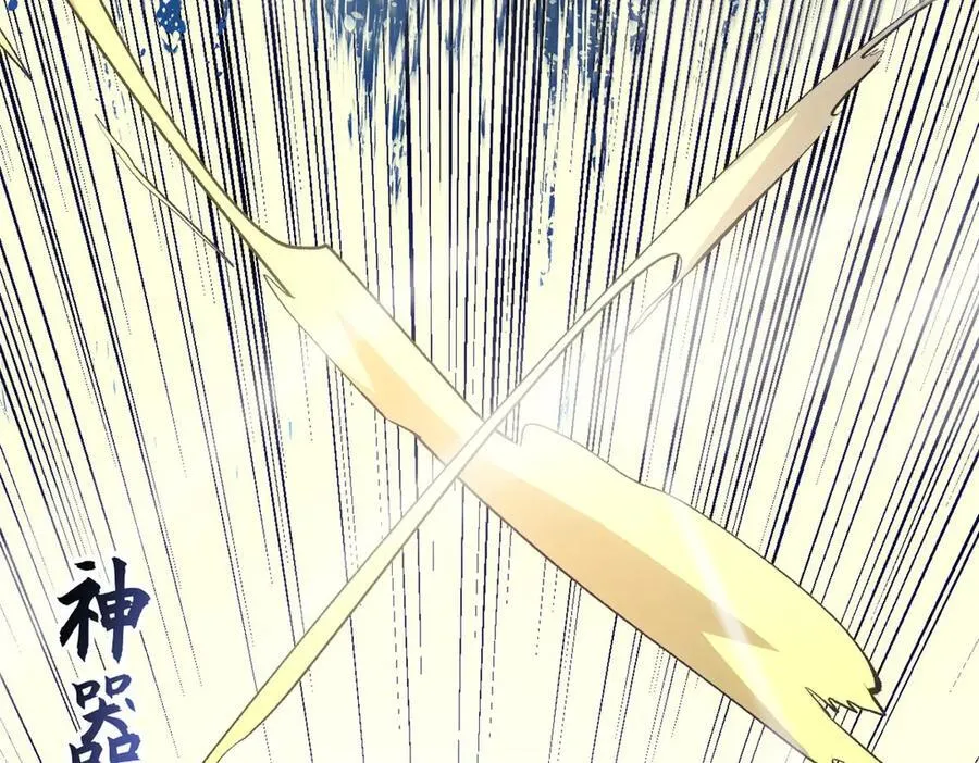 218 韩绝vs 巨灵武神 第23页