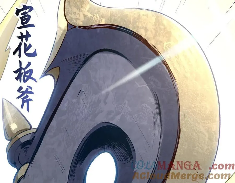 218 韩绝vs 巨灵武神 第25页