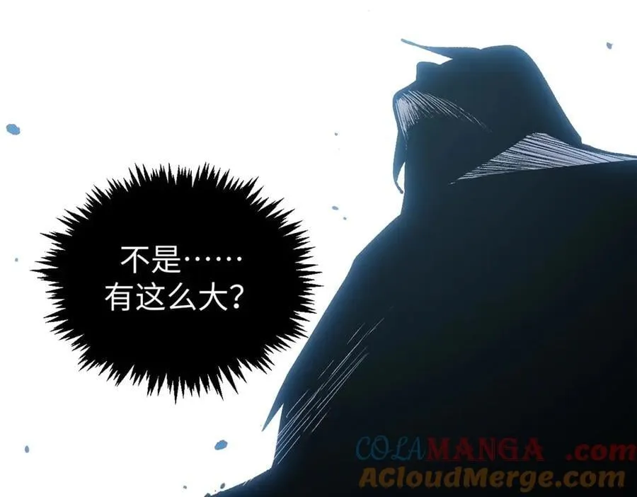 218 韩绝vs 巨灵武神 第33页