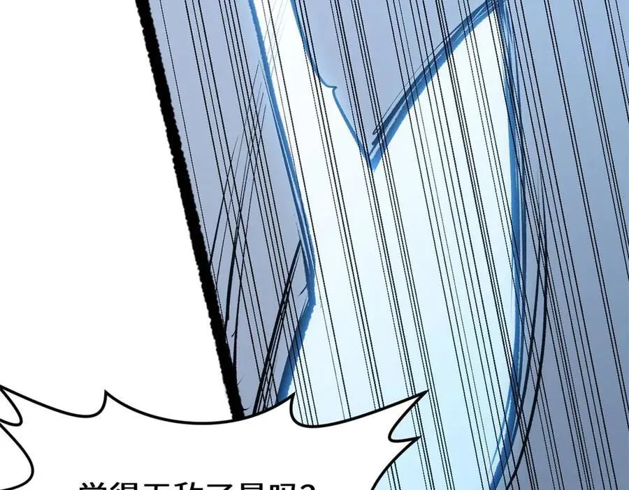 218 韩绝vs 巨灵武神 第35页