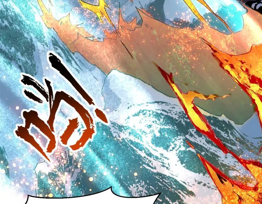 218 韩绝vs 巨灵武神 第58页