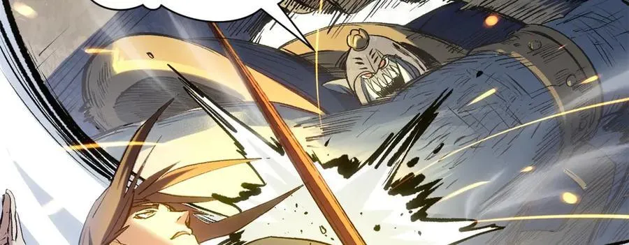 218 韩绝vs 巨灵武神 第86页