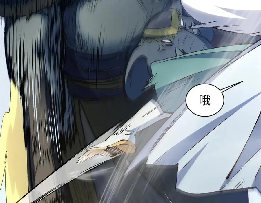 218 韩绝vs 巨灵武神 第94页