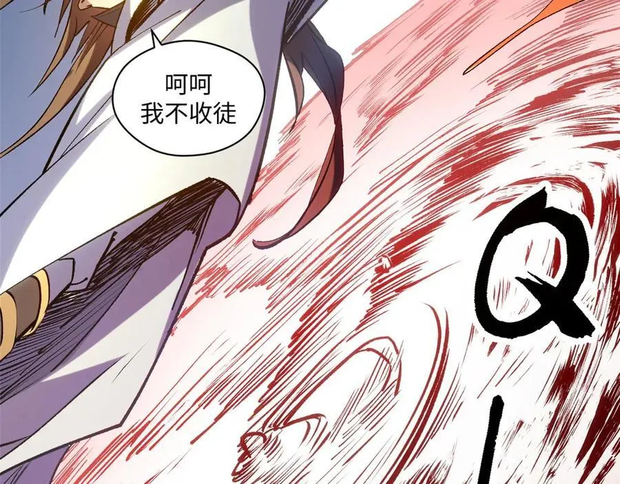 218 韩绝vs 巨灵武神 第99页