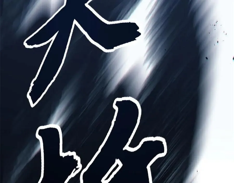 218 韩绝vs 巨灵武神 第114页
