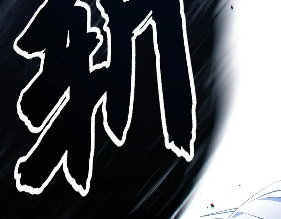 218 韩绝vs 巨灵武神 第115页