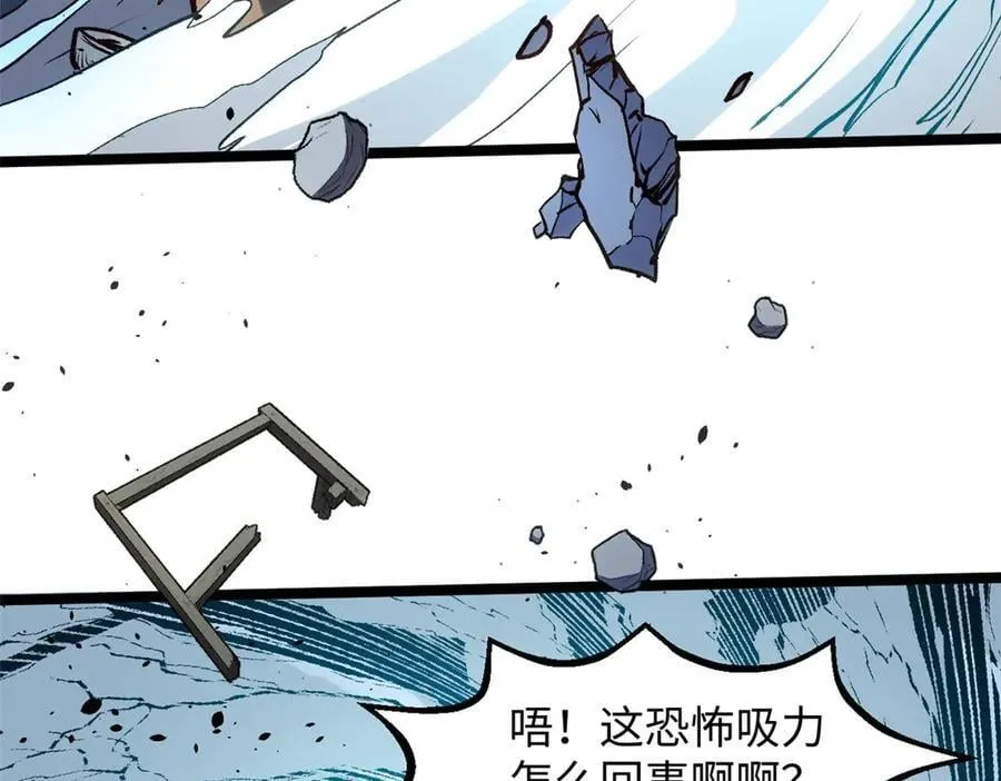 218 韩绝vs 巨灵武神 第150页