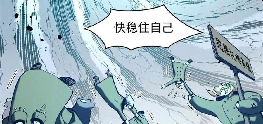 218 韩绝vs 巨灵武神 第152页