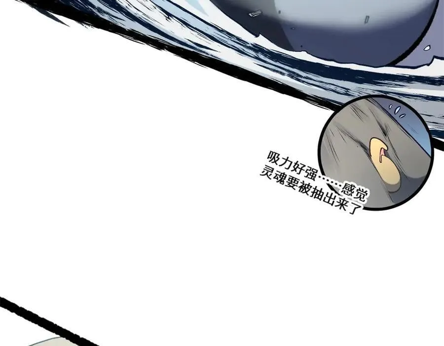 218 韩绝vs 巨灵武神 第154页