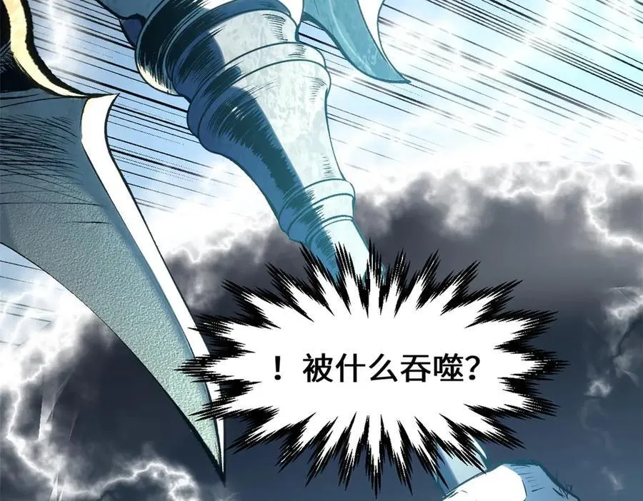 218 韩绝vs 巨灵武神 第162页