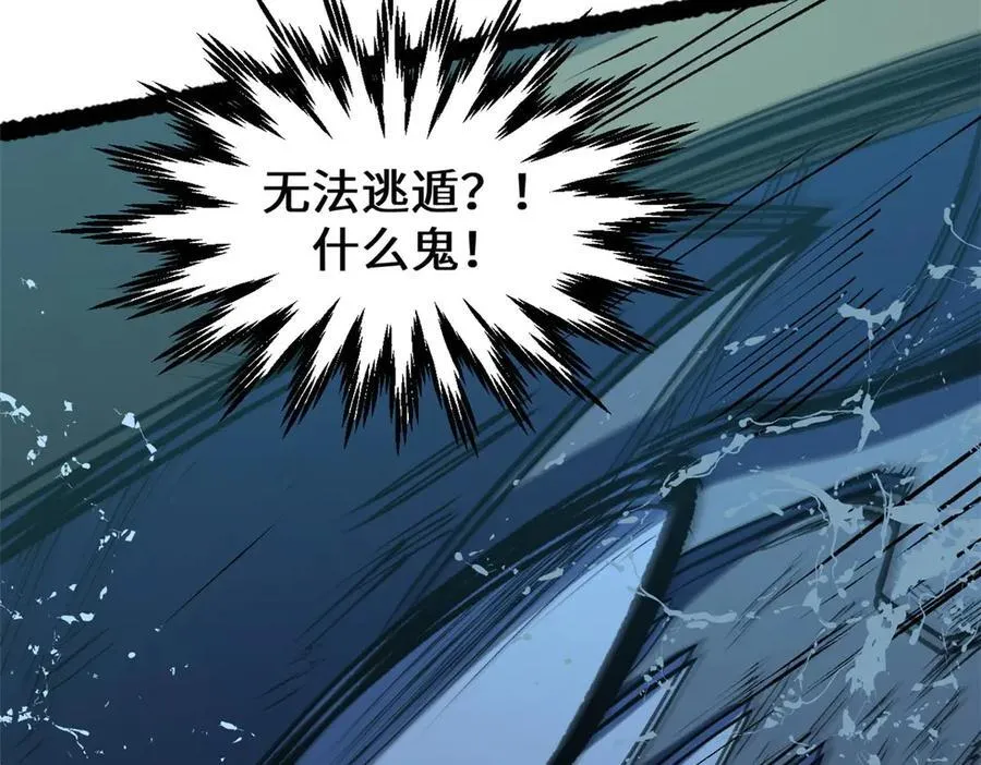 218 韩绝vs 巨灵武神 第168页