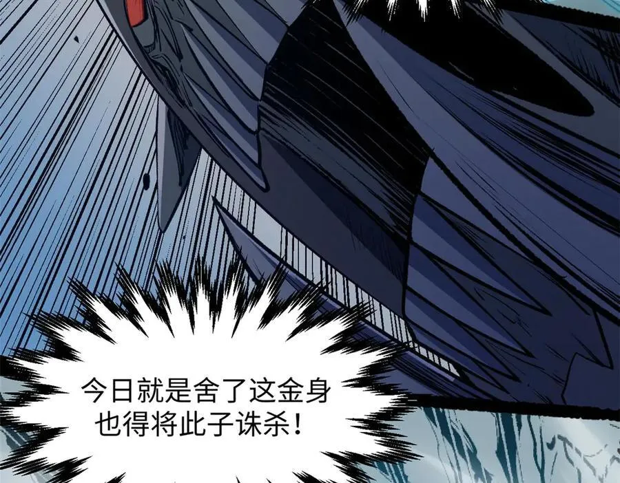218 韩绝vs 巨灵武神 第180页