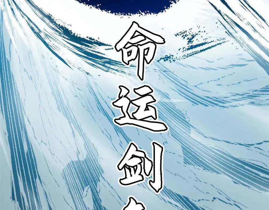 218 韩绝vs 巨灵武神 第184页