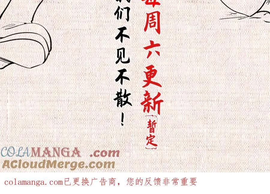 218 韩绝vs 巨灵武神 第233页