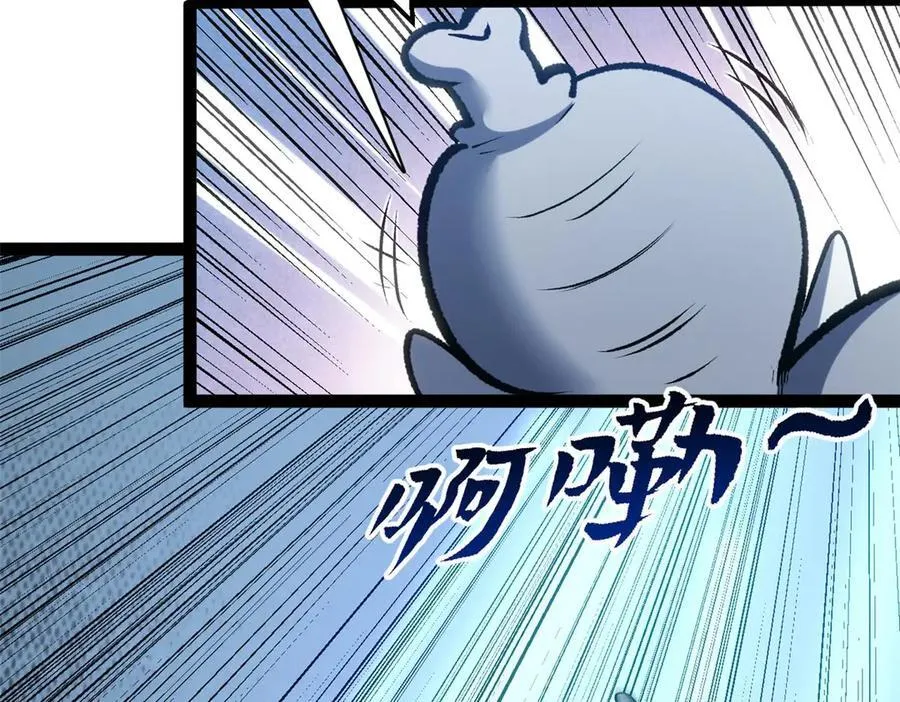 219 一千一百岁的天仙 第19页