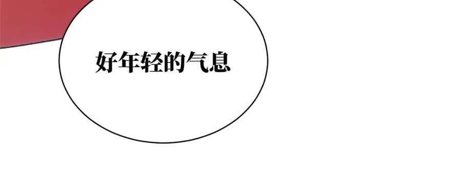 219 一千一百岁的天仙 第72页