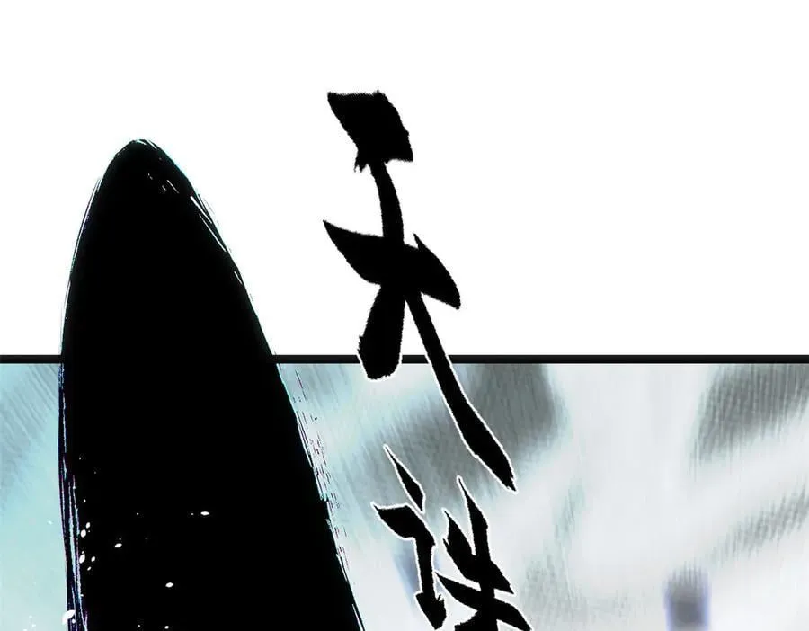 219 一千一百岁的天仙 第127页