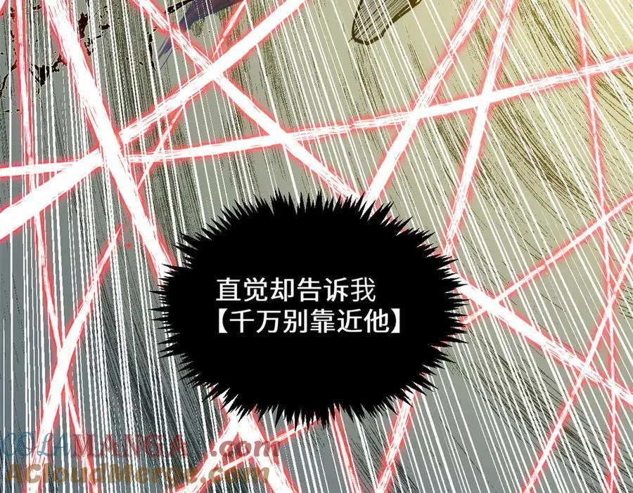 219 一千一百岁的天仙 第141页