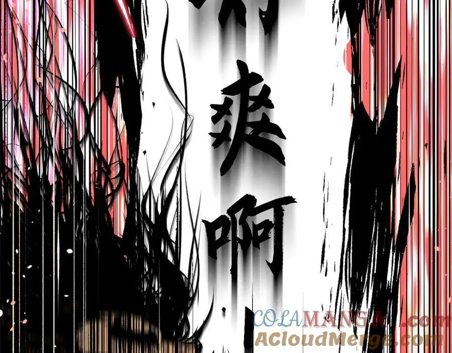 219 一千一百岁的天仙 第149页