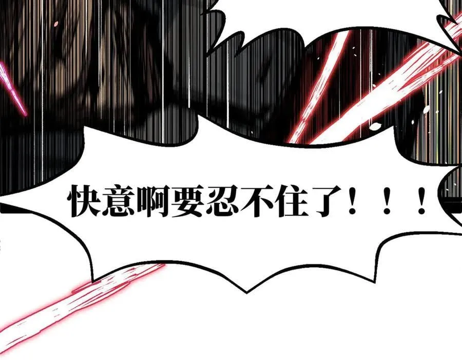 219 一千一百岁的天仙 第152页
