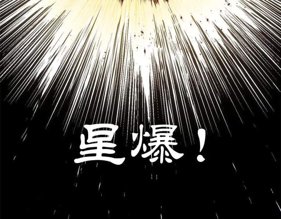 219 一千一百岁的天仙 第162页