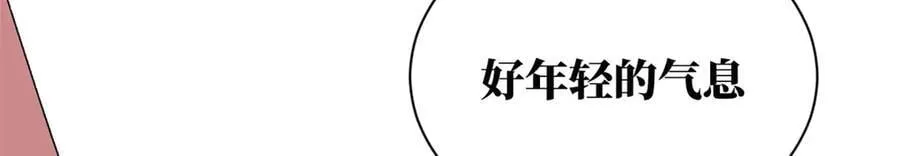 219 一千一百岁的天仙 第179页