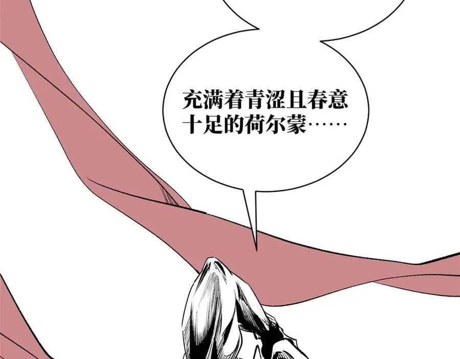 219 一千一百岁的天仙 第180页