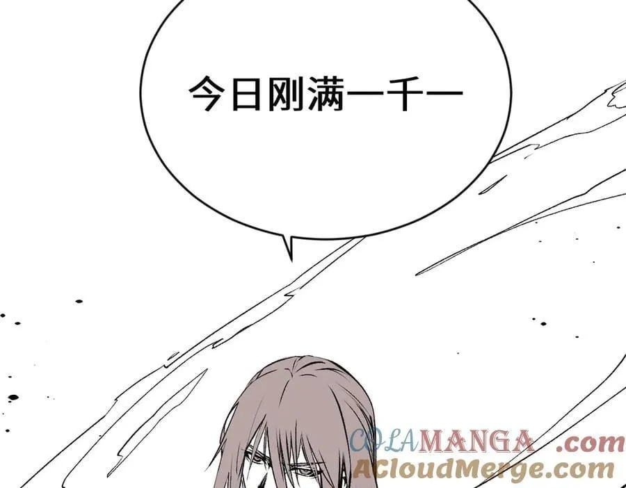 219 一千一百岁的天仙 第189页