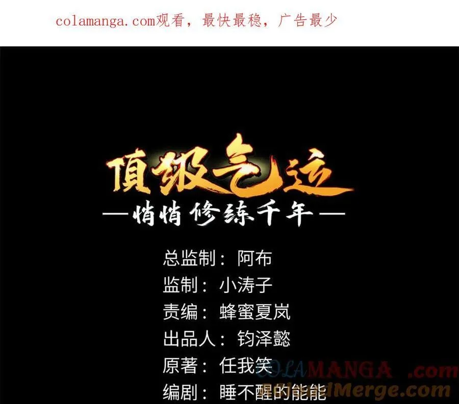 220 互相试探 第1页
