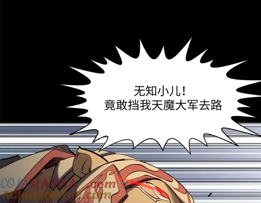 220 互相试探 第9页