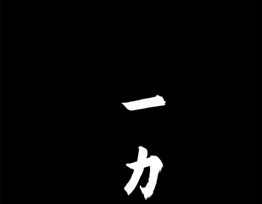 220 互相试探 第42页