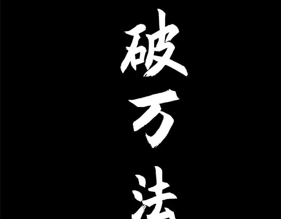 220 互相试探 第43页