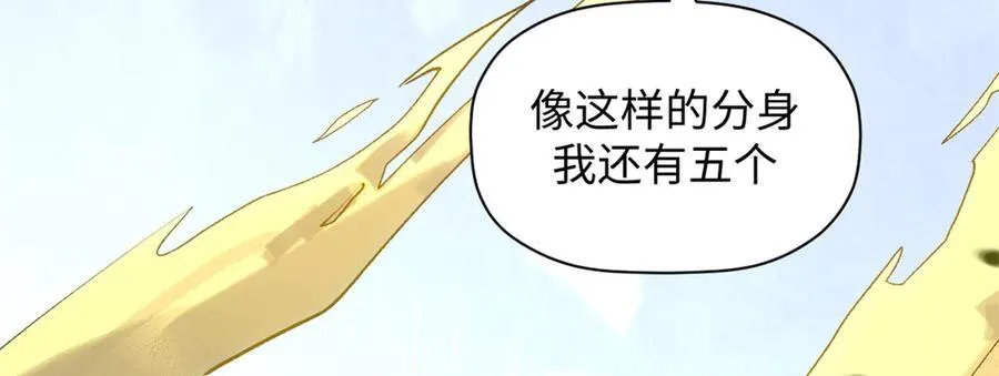 220 互相试探 第59页