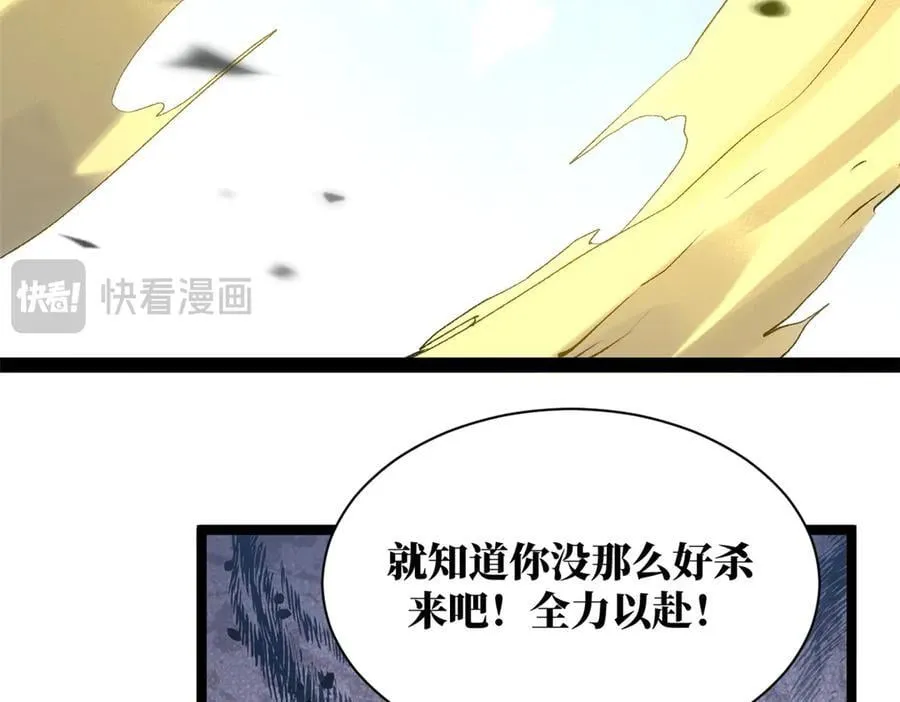 220 互相试探 第60页