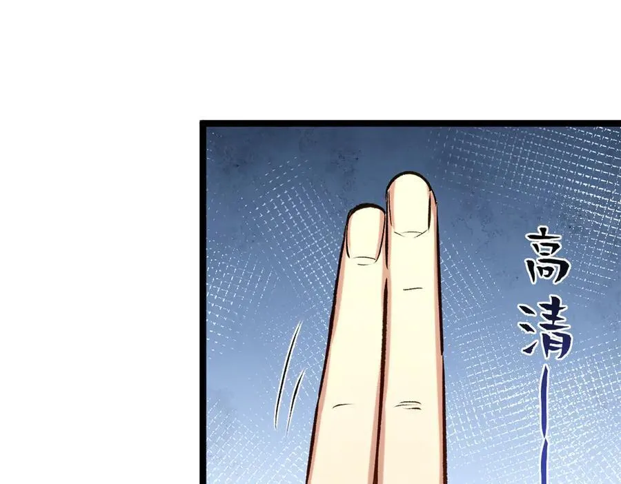 220 互相试探 第114页