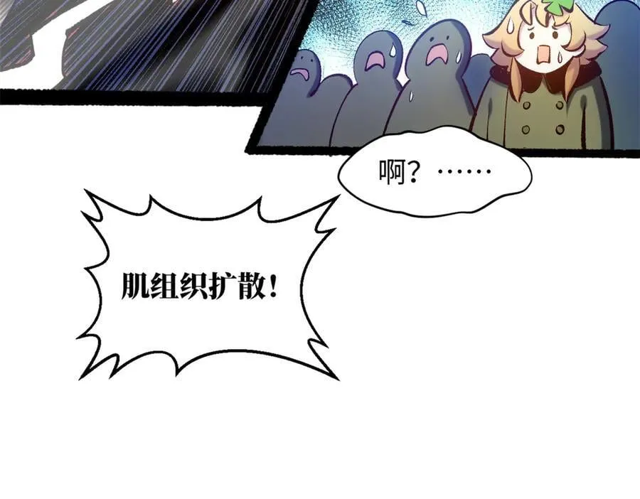 220 互相试探 第144页