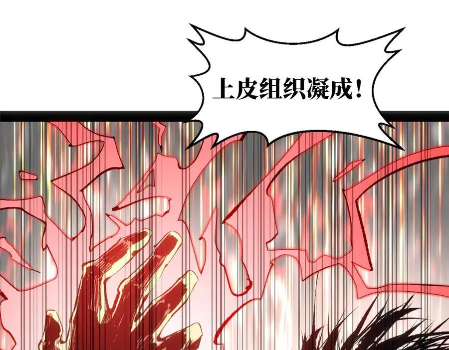 220 互相试探 第146页