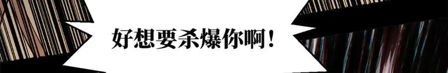 220 互相试探 第151页