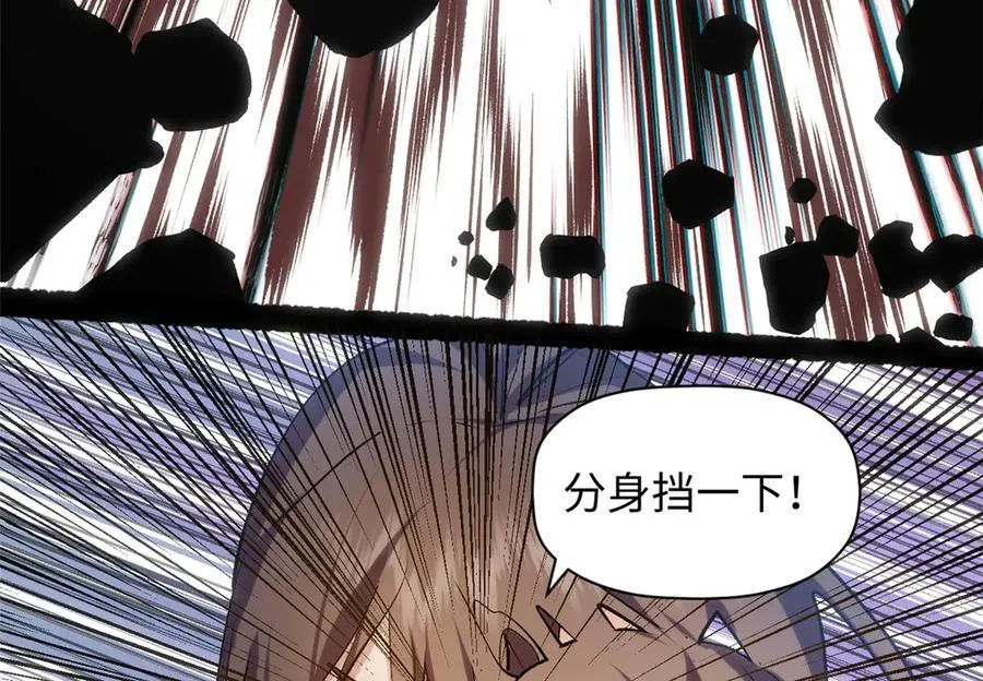 220 互相试探 第156页