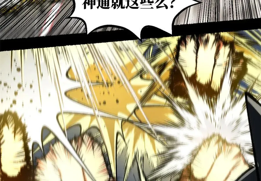220 互相试探 第188页